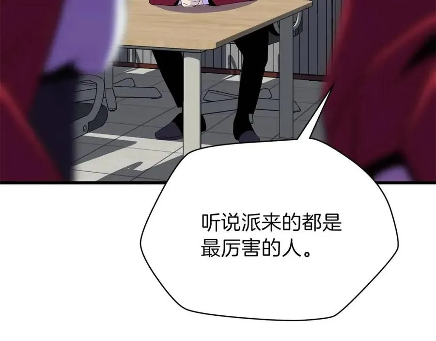 第55话 死士之王 第134页