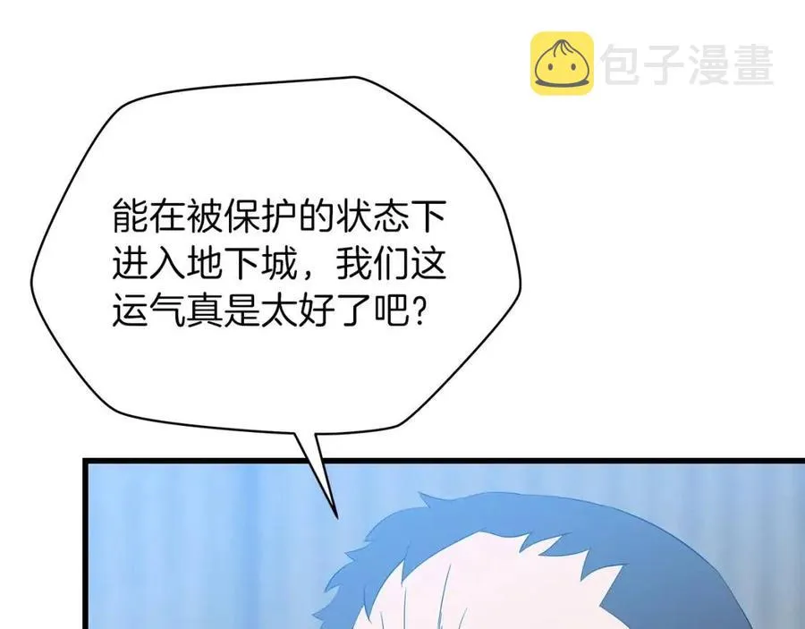 第55话 死士之王 第135页