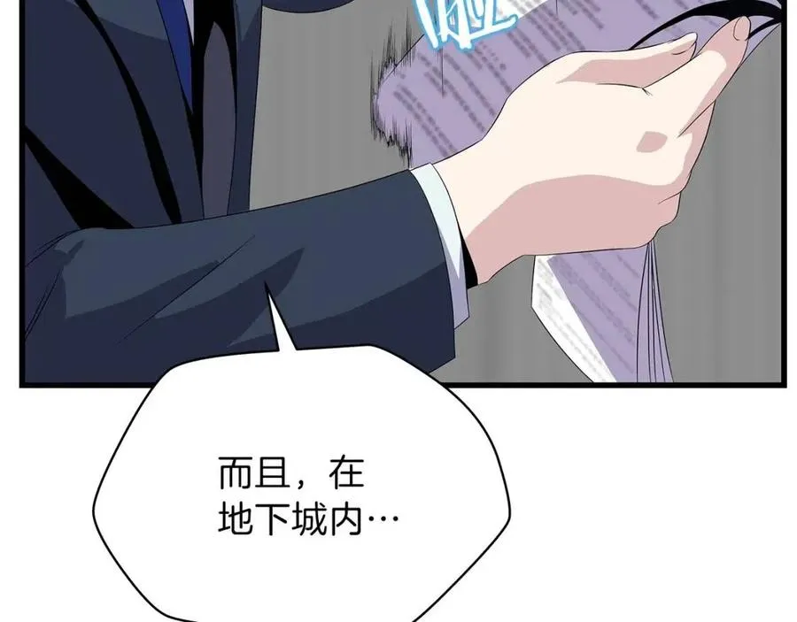 第55话 死士之王 第148页