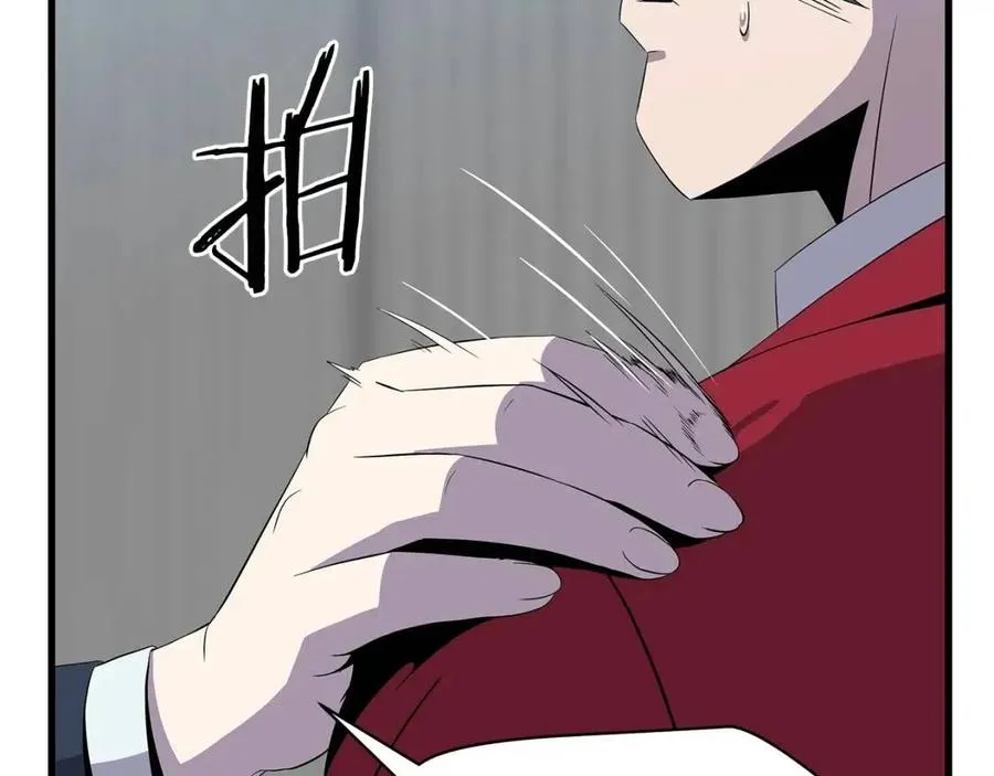 第55话 死士之王 第160页