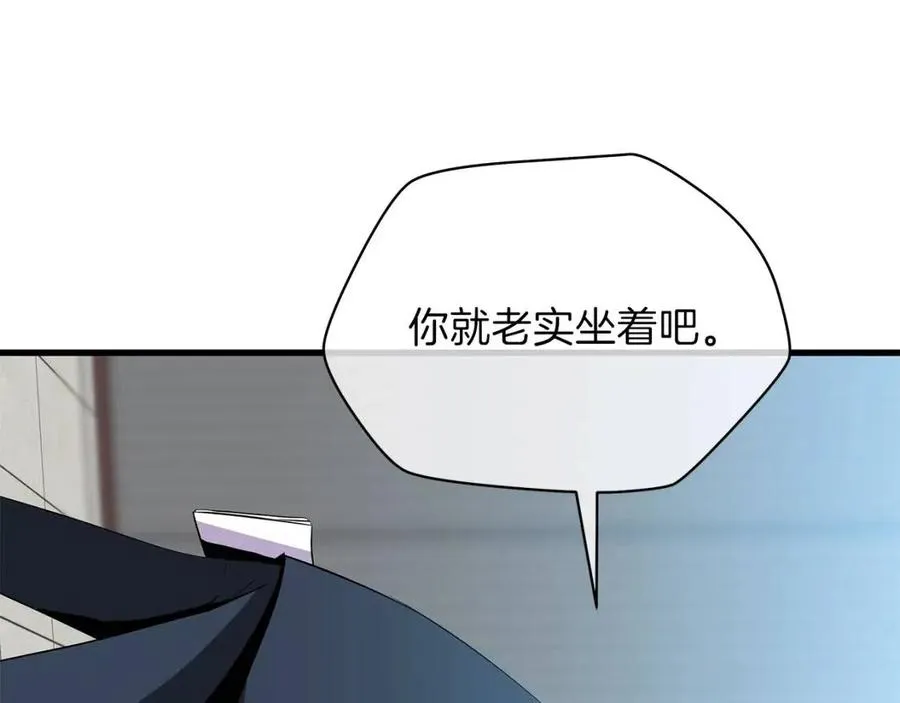 第55话 死士之王 第162页