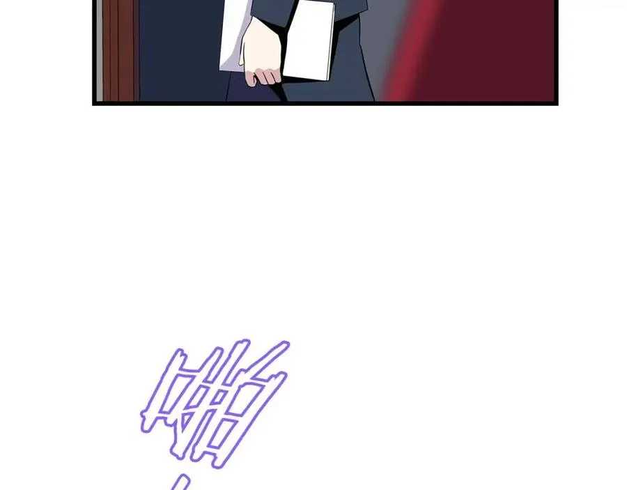 第55话 死士之王 第173页