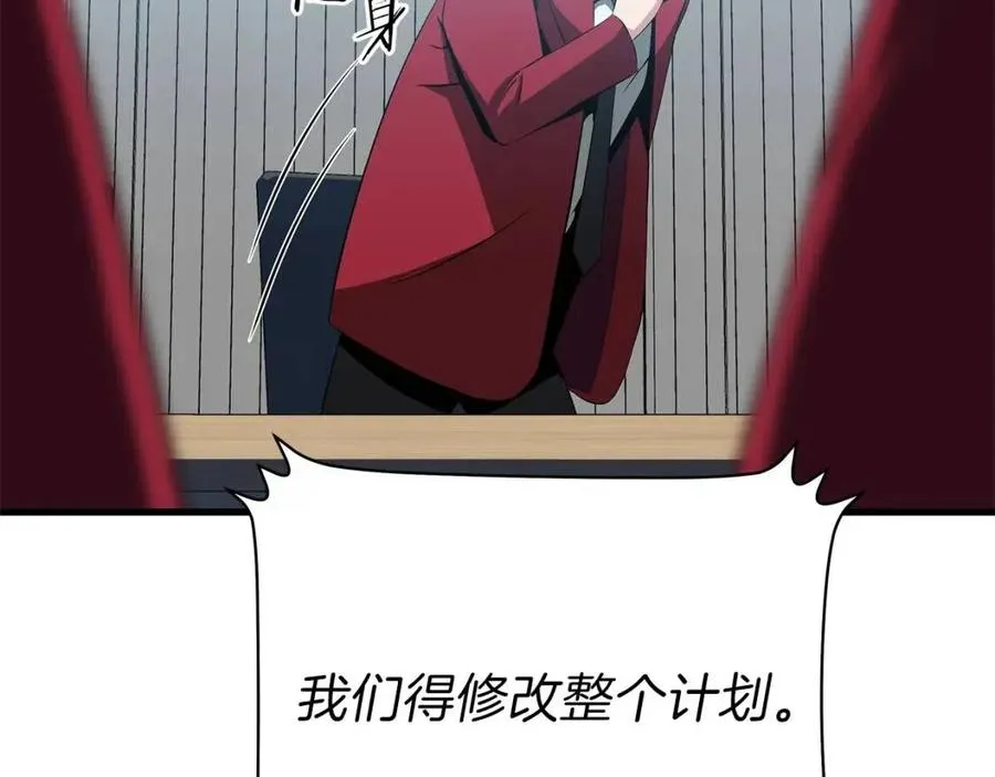 第55话 死士之王 第178页