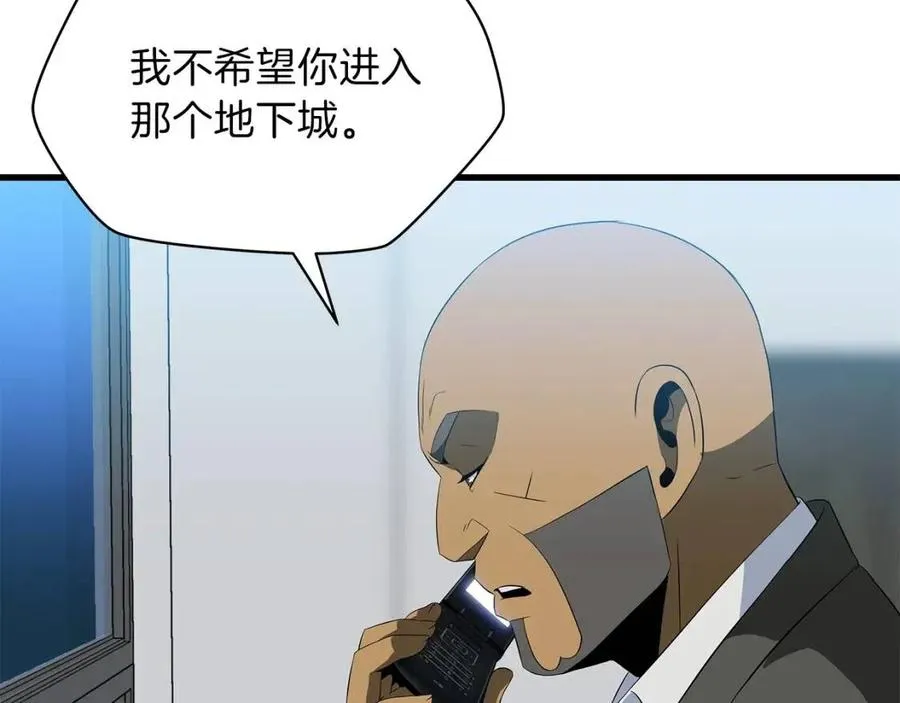 第55话 死士之王 第180页