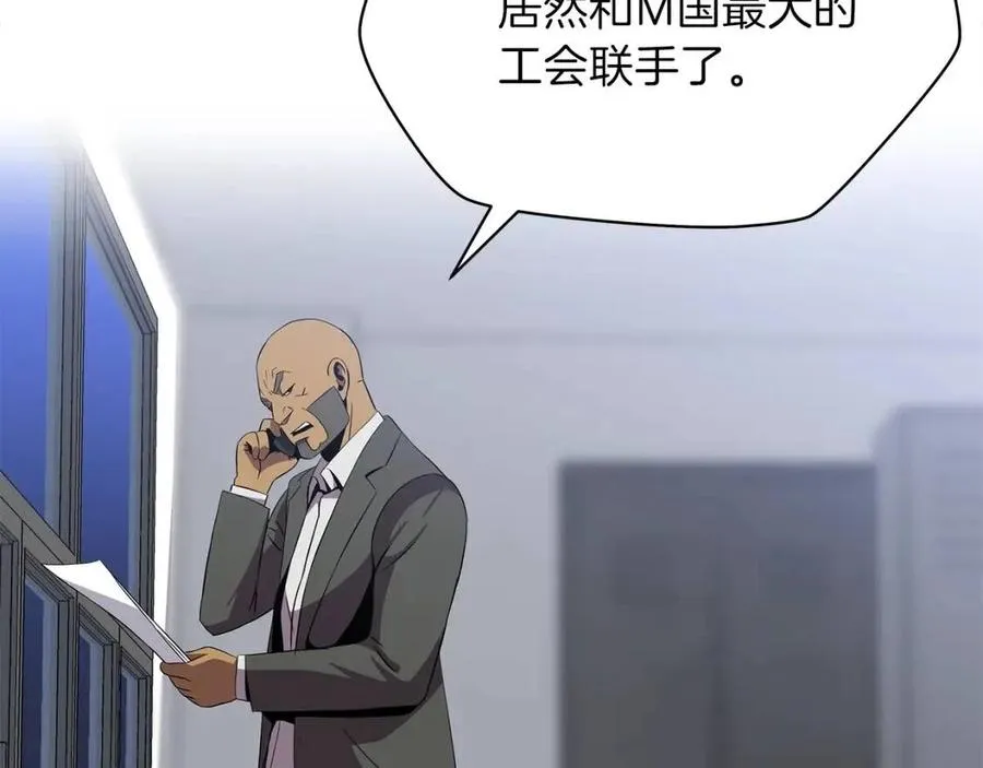 第55话 死士之王 第184页
