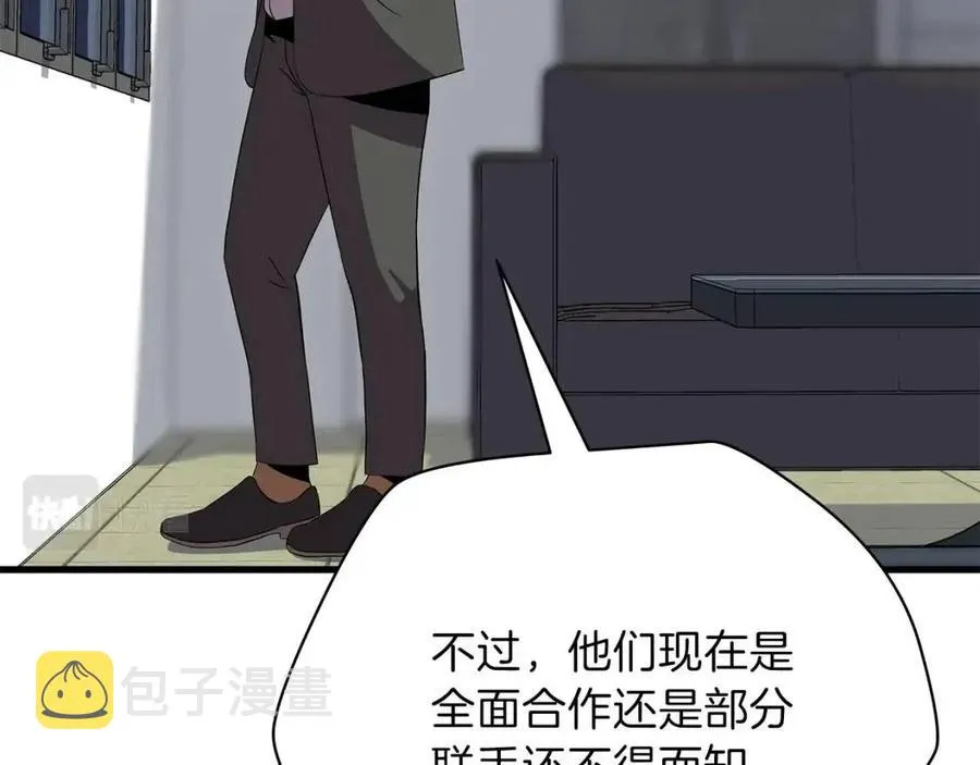第55话 死士之王 第185页