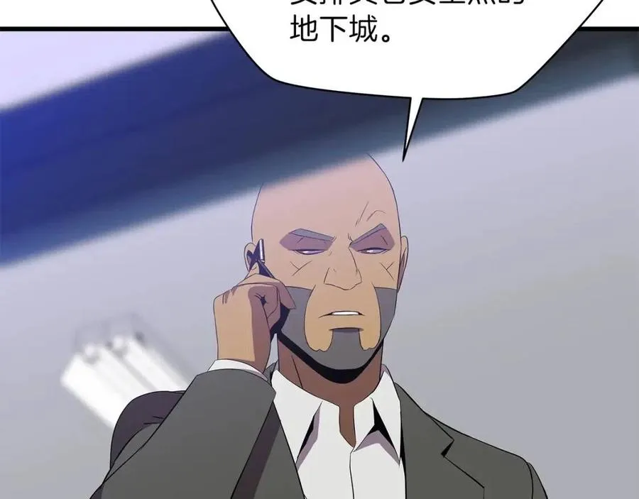 第55话 死士之王 第187页