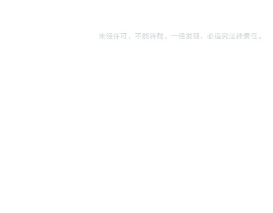 第55话 死士之王 第205页