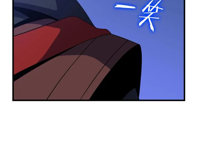 第57话 谁是猎物 第12页