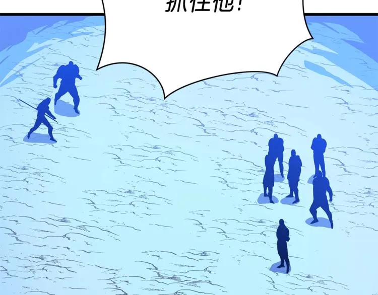 第57话 谁是猎物 第16页