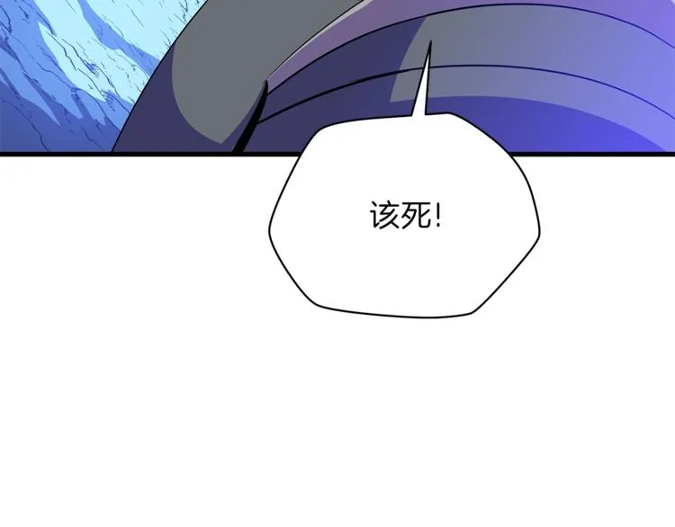 第57话 谁是猎物 第20页