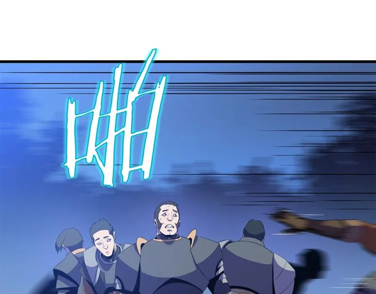 第57话 谁是猎物 第21页