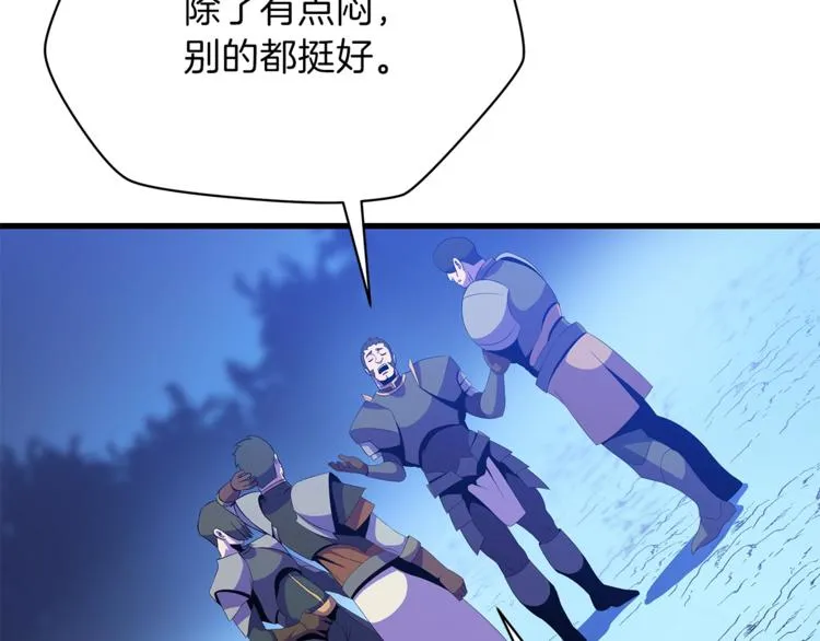 第57话 谁是猎物 第27页