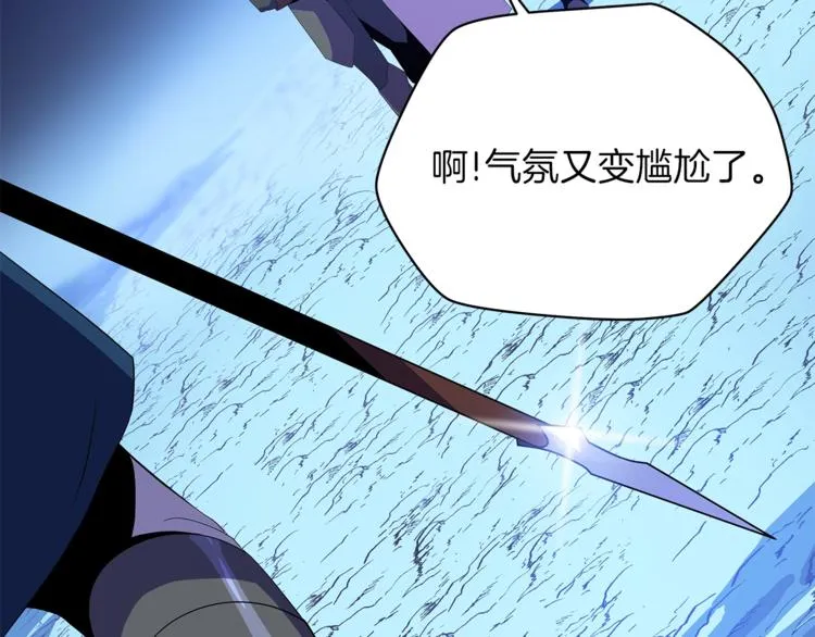 第57话 谁是猎物 第28页