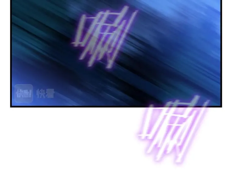 第57话 谁是猎物 第32页
