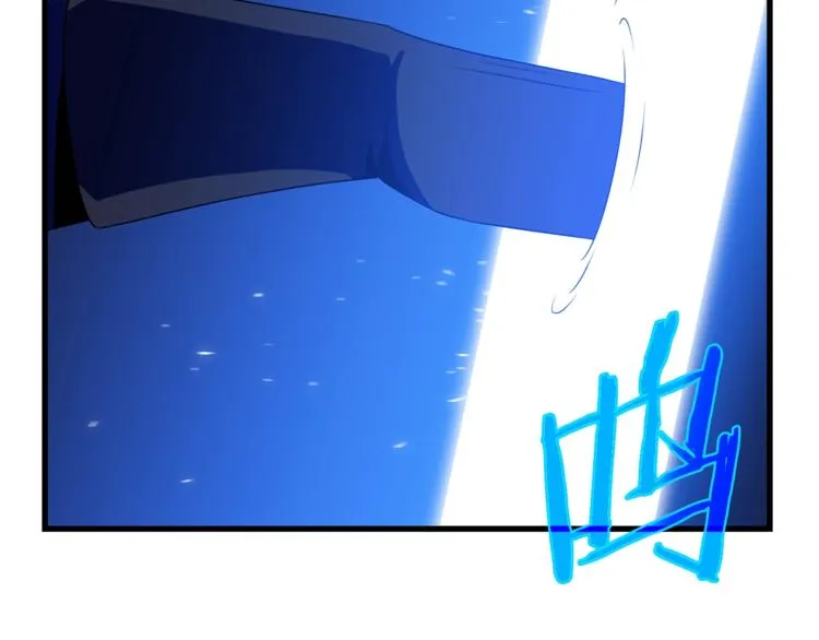 第57话 谁是猎物 第52页