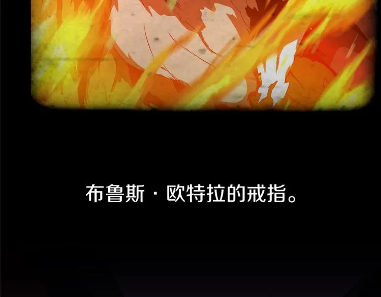 第57话 谁是猎物 第60页