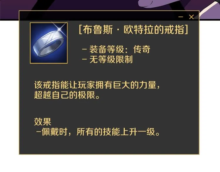 第57话 谁是猎物 第62页
