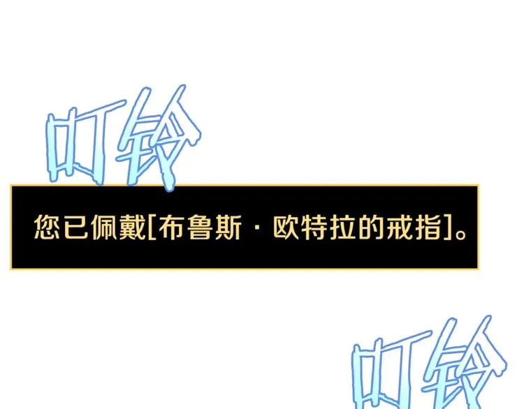 第57话 谁是猎物 第64页