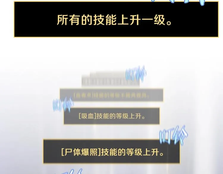 第57话 谁是猎物 第65页