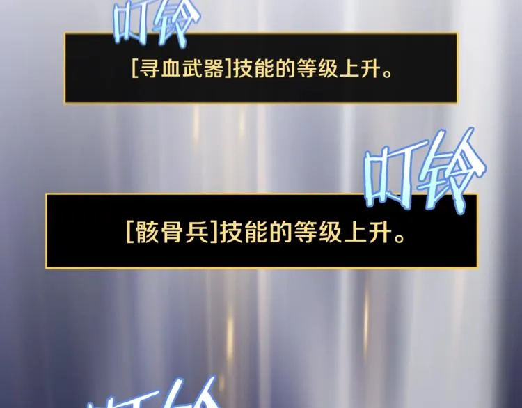 第57话 谁是猎物 第66页