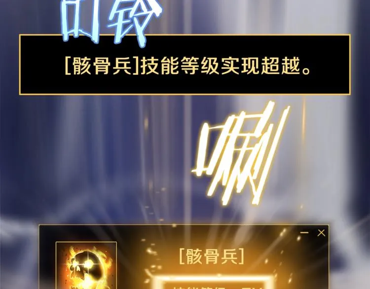 第57话 谁是猎物 第67页