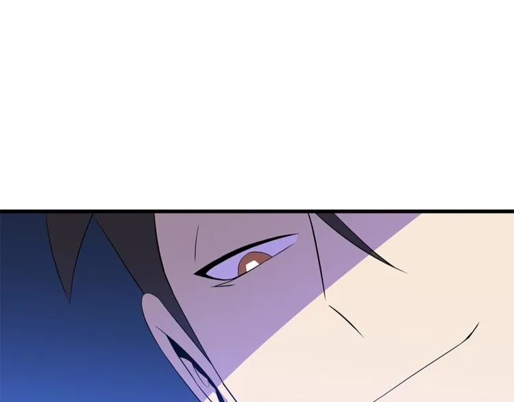 第57话 谁是猎物 第70页