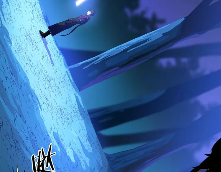 第57话 谁是猎物 第73页