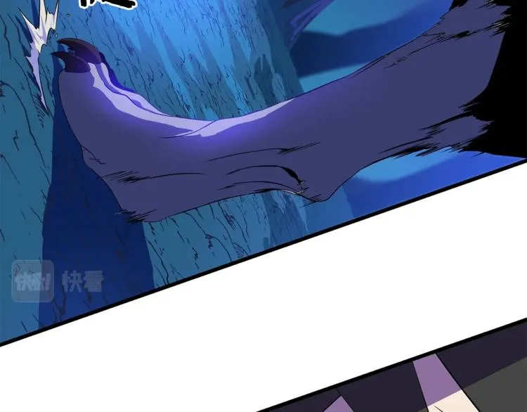 第57话 谁是猎物 第74页