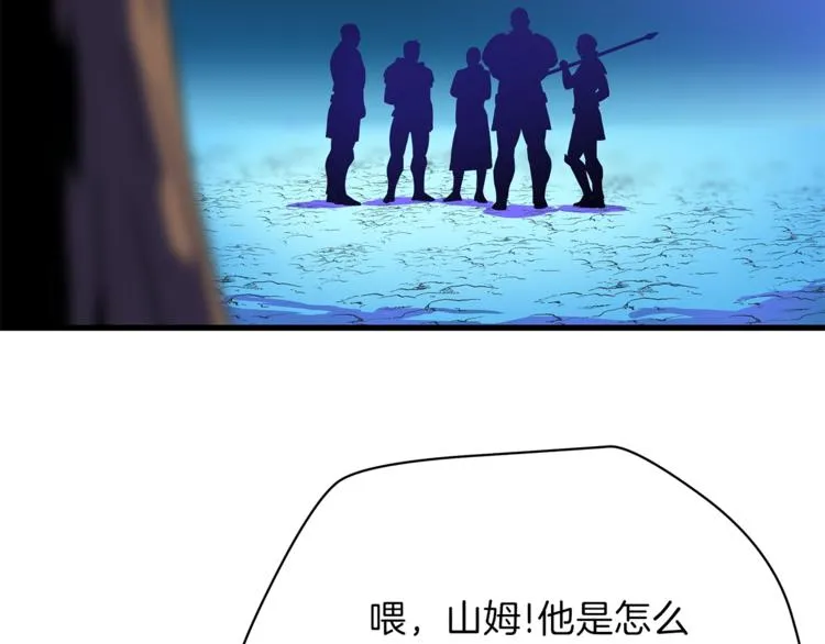 第57话 谁是猎物 第82页