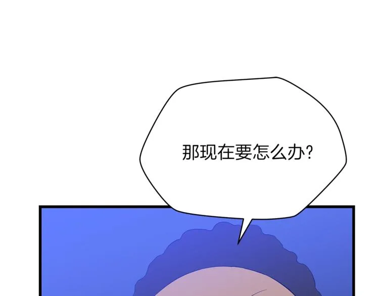 第57话 谁是猎物 第89页