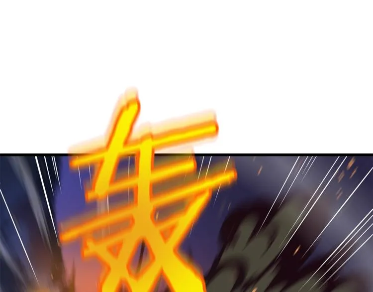 第57话 谁是猎物 第110页