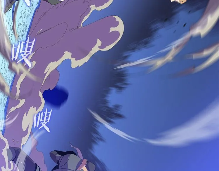 第57话 谁是猎物 第118页