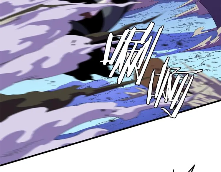 第57话 谁是猎物 第122页