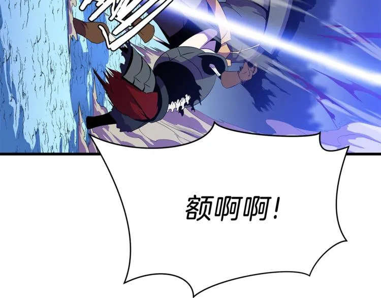 第57话 谁是猎物 第126页