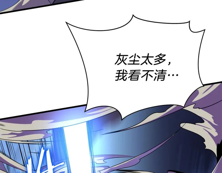 第57话 谁是猎物 第130页