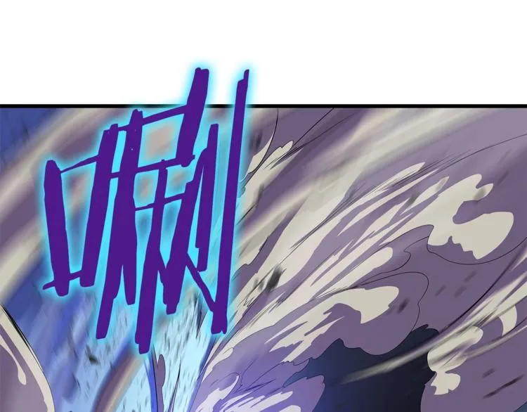 第57话 谁是猎物 第141页