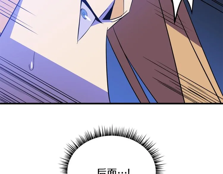 第57话 谁是猎物 第145页