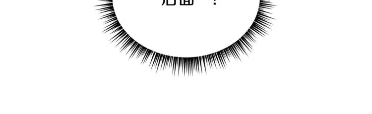 第57话 谁是猎物 第146页