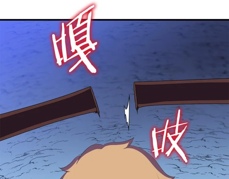 第57话 谁是猎物 第155页