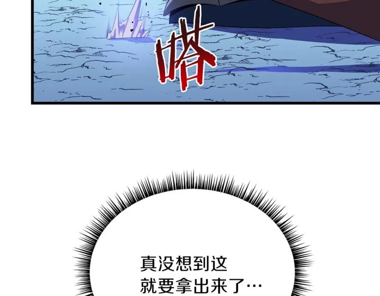 第57话 谁是猎物 第159页