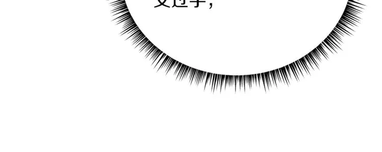 第57话 谁是猎物 第169页