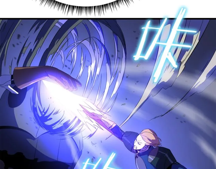 第57话 谁是猎物 第171页