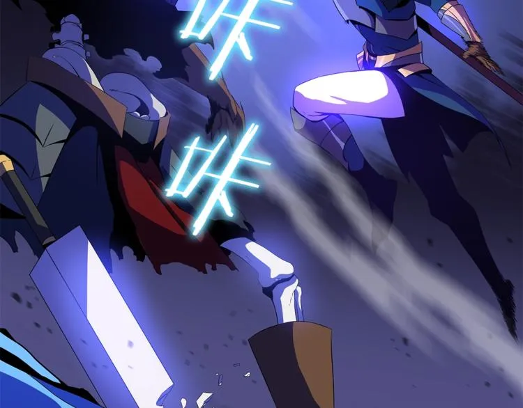 第57话 谁是猎物 第172页