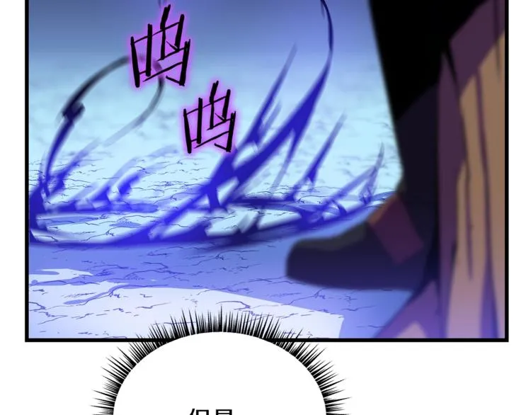 第57话 谁是猎物 第178页