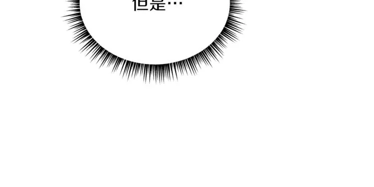 第57话 谁是猎物 第179页