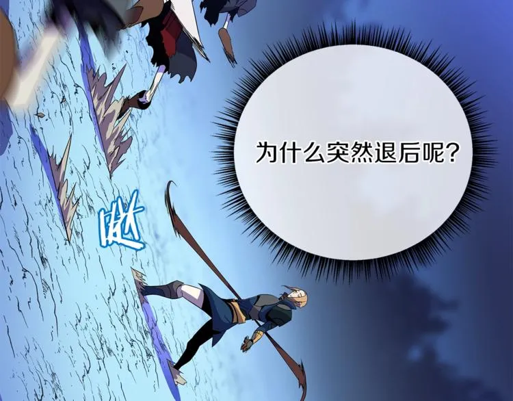 第57话 谁是猎物 第183页
