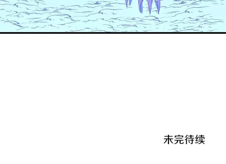 第57话 谁是猎物 第192页