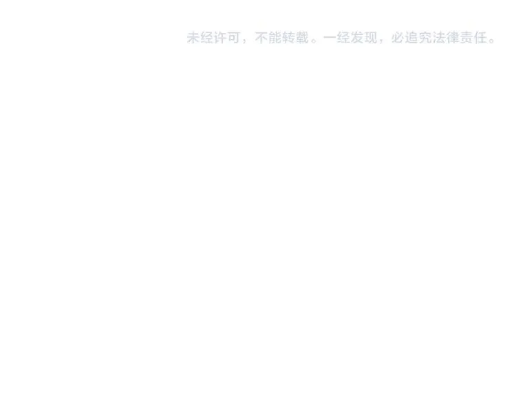 第57话 谁是猎物 第193页