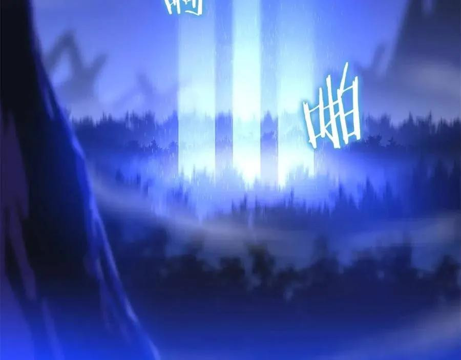 第56话 长矛 第3页
